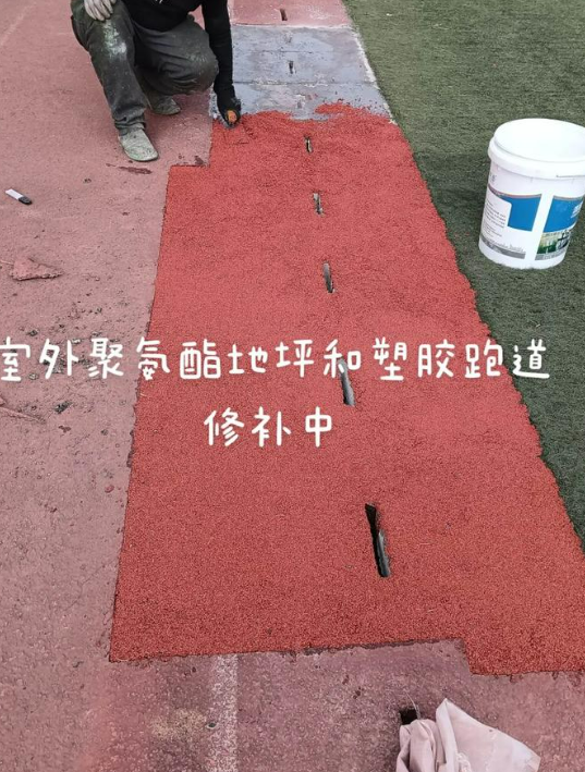 江北球场翻新・地坪维修・球场改造 全套方案
